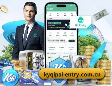 开元棋牌下载 APP 深度功能