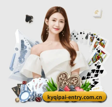 开元棋牌下载 APP