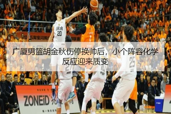 guang-sha-nan-lan-hu-jin-qiu-shang-ting-huan-shuai-hou-xiao-ge-zhen-rong-hua-xue-fan-ying-ying-lai-zhi-bian-2-727.jpg